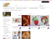 Tablet Screenshot of embroideryshop.me